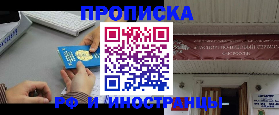 регистрация для дет. сада в Завитинске